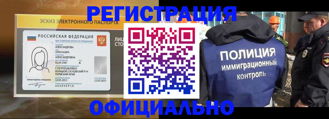прописка поиск в Микуни